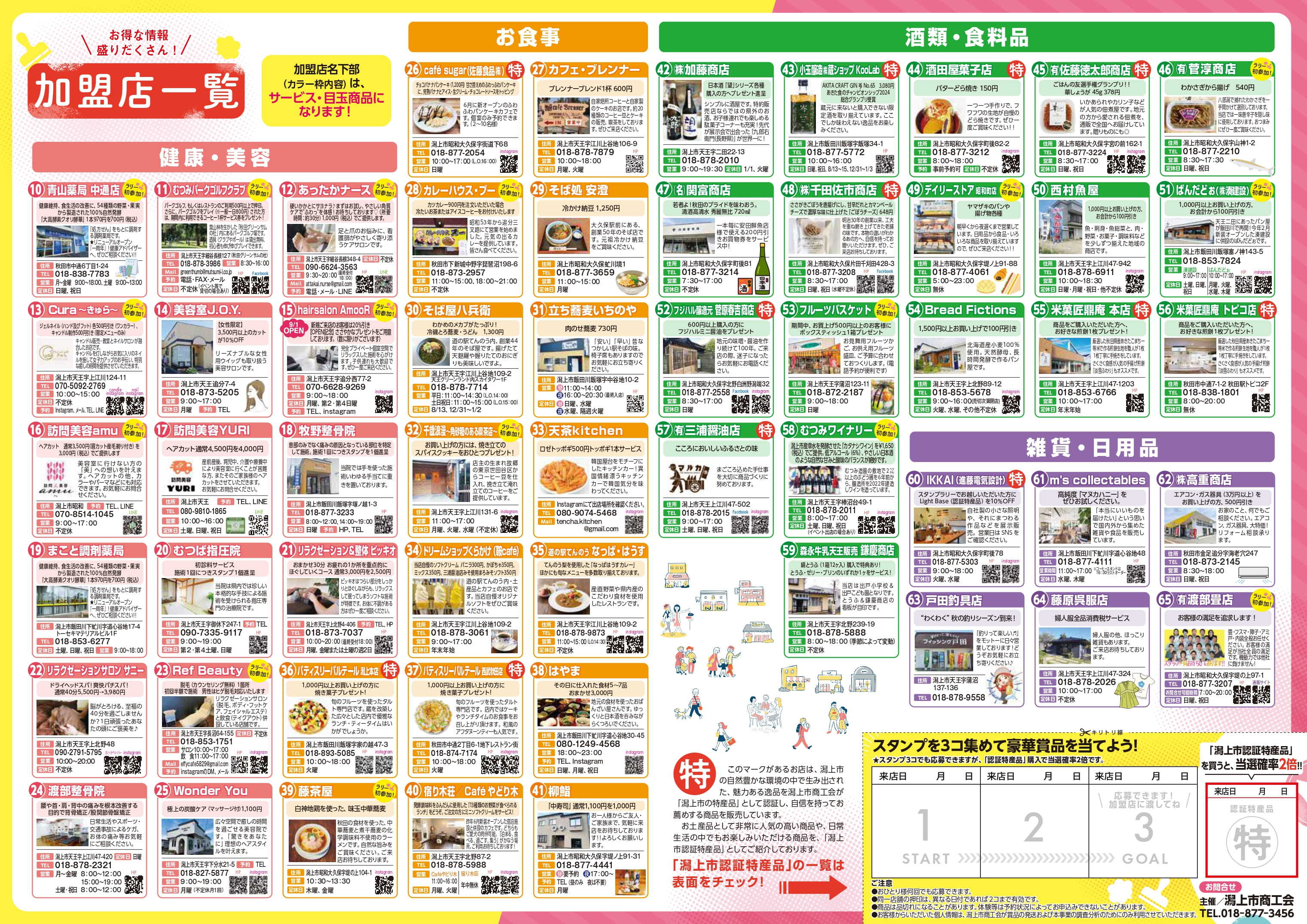 スダジイ様 リクエスト 14点 まとめ商品 G-STRIKER スイングアーム パワーディメンション Type-S(スタビ付き